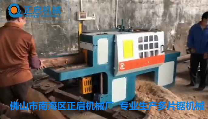 原木多片鋸&nbsp;&nbsp;邊皮鋸&nbsp;&nbsp;正啟機(jī)械